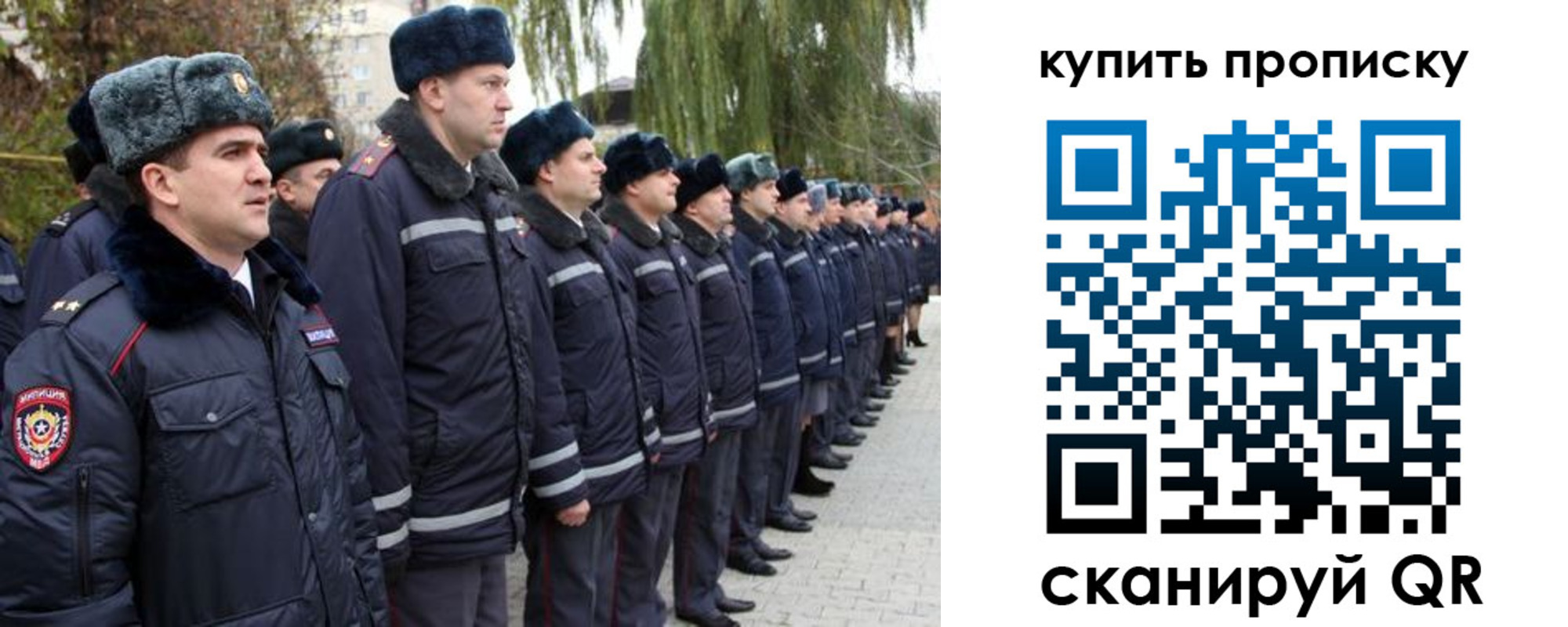 прописка в квартире в Зернограде