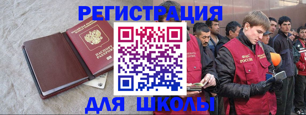 прописка в квартире в Зернограде